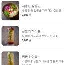 도몽 | 잠실새내 저녁 식사로 좋은 도몽 후기(진정한 삼겹살 맛집을 찾다)