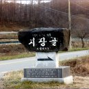 지암리 경로당 이미지