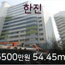 한진마트 이미지