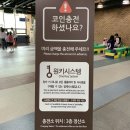 워터파크주유소 이미지