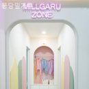 카페퐁당 이미지