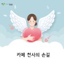 7.26일 B조 실습소감 이미지