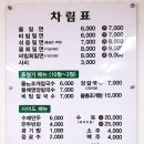 장가네부산밀면 이미지