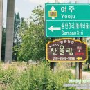 서울산울림유치원 | [양평] 산울림캠핑장/서울근교캠핑장/한적한캠핑장/양평캠핑장(수영장,방방장)