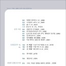 한비