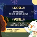 _나루터로2-1_ 이미지