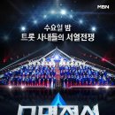 특전사내