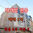 반지공인중개사사무소 이미지