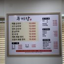 두미식당 이미지