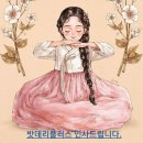 출장착한배터리 이미지
