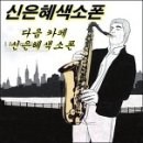 선우미애「그립다」 이미지