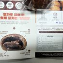 루아커피 | 밀가루 없이도 맛있는 강릉빵, 에펠루아 강강빵 커피빵 후기