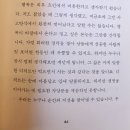 그림책 토론으로 배우는 생각의 기술 | 남양주 착한책방 영성·명상 독서모임 후기｜『내가 틀릴 수도 있습니다』로 배우는 삶의 지혜