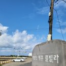 메종드제주 이미지