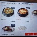 석암 생소금구이 사당점 이미지