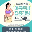 우주연한의원 이미지