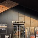 블루마운틴통나무집 | [춘천 맛집] 블루리본 선정, 통나무집닭갈비 솔직 후기