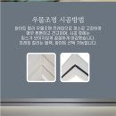 로하스힐 이미지