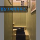 현상소비치하우스 | 강원도 묵호 동해 숙소 펜션 현상소비치하우스 아름다운 바다뷰의 독채 숙소