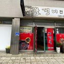 공영주차장(옥룡동) 이미지