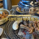 105-금촌2-105 이미지