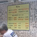 떳다뒷통구이 이미지