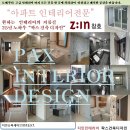 지아주방가구 이미지