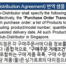티브릿지-한국국제통상번역원 이미지