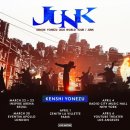 요네즈켄시 내한 후기(토)/2025 WORLD TOUR JUNK