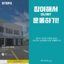 크로스핏고