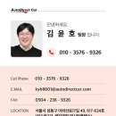 김해대로 2400번길 이미지