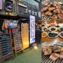 가로수길 삼겹살 맛집, 외국인들도 찾는 고반식당 가로수길점 솔직 후기📍