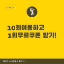 세원스크린SG골프