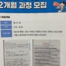 본영어학원 - 용인시 기흥구 중부대로788번길 5 | 본영어학원
