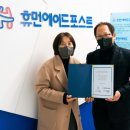 휴먼에이드 서울경제