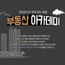 (주)서울알앤디