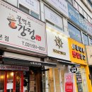 캐리비안베이프