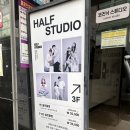 하프스튜디오회기 | 커플 셀프 흑백사진 촬영 [회기 하프스튜디오] 후기