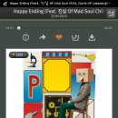 프라이머리(feat. 매드소울차일드,개리) - Happy Ending 이미지