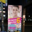 에스뷰티 이미지