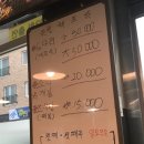 [강릉]청해포#유천택지맛집#저렴한횟집