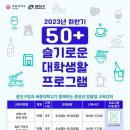 광진구청 이미지