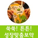 아산튼튼한의원 이미지