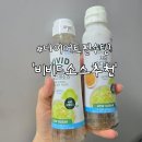 다래푸드 | 다이어트 소스 추천 비비드 저당 시오다래소스 내돈내산 후기