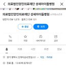 양진의료재단 이미지