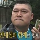 대왕삼계탕 - 경주시 입실로3길 30-1 | 대왕삼계탕