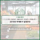 프라자건어물