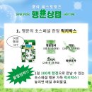 행운상점 이미지