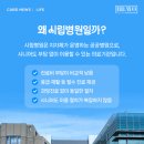 서울시립동부병원 이미지