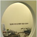 큰사랑한의원 네이버블로그